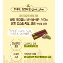 쵸코 Daum카페