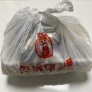 [내돈내산/배달음식] 한독대 국물김치찜 배달