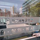 인천재능중학교 이미지