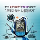 매직카 이미지