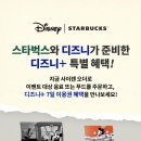 스타벅스 안양덕현DT점 이미지