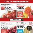 기호할인마트 이미지