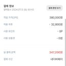 라마다프라자제주호텔 이미지