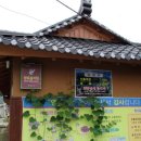 순흥전통묵집 이미지