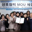 건양사이버대학교 이미지