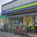 CU(양주교현리점) 이미지