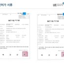 장수 태양광발전소 이미지