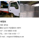 한일계량증명업소 - 1571 | 한일계량증명업소