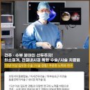 바른사랑병원 이미지