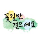 청주복권 이미지