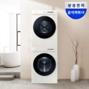 삼성현대세탁 - 부평구 평천로142번길 16 | 삼성현대세탁