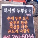 신흥1농장 이미지