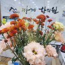 순천한의원 이미지