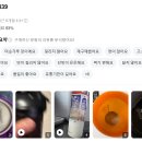 밀팜 바바리안 푸드 단백질보충제 프로틴 쉐이크 파우더 헬스 러닝 런닝 운동 추천 리뷰 가격 후기