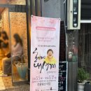 대구연극추천, 호야내새끼 휴먼감성리얼코믹 연극 한울림소극장 후기