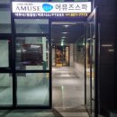 중흥사우나 이미지