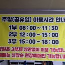 길상농장 이미지