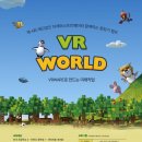 캠프브이알 이미지