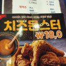 충만치킨 네이버블로그
