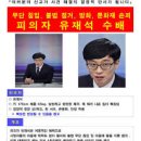 공개