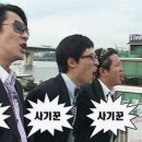 미디어창업지원센터 후기 공공기관 유사 사칭 사기