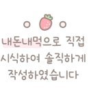 자이분식 이미지