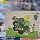 혁신코끼리약국 네이버블로그