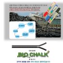 바이오드림 이미지