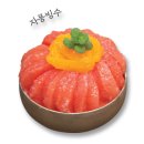 빙수연구소 이미지