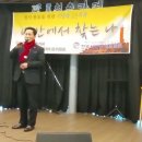 [시 낭송] 요즘 우리 부부 / 안중태 시 낭송/힌국시낭송치유협회 513회 시치유 행사/공릉 청춘카페에서 이미지