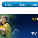 은정석유 이미지
