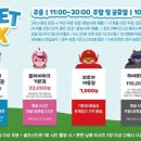 동일경주점 이미지