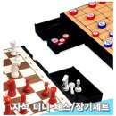 체스 이미지