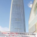 버킷마트