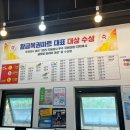 토토복권마트