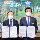 다함께키움협동조합