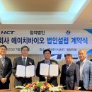 주식회사 법인설립지원센터