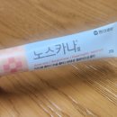 참약사유명약국 이미지