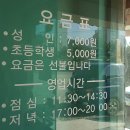 유정한식부페 네이버블로그