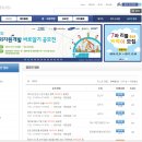 대일관광㈜ | &lt;올콘&gt;공모전 한방에 수상하기.. 재테크로도 가능한 공모전 접근방법 분석