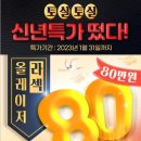 눈애안과의원 이미지