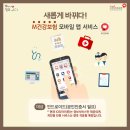 진모바일 이미지