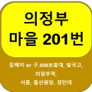 신곡서해아파트후문 이미지