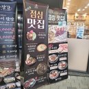 우장문구 | [내돋내산]볏짚 향이 솔솔! 초벌 구이로 즐기는 소곱창 전문점 '우장간' 솔직 후기
