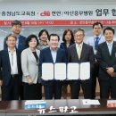 아산충무병원 이미지