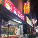 피자굼터 이미지