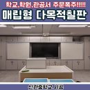 신관중학교 이미지