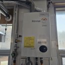 다향 LPG 이미지