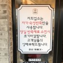 경성꽤배기 | 봉천동 간식추천 치즈볼 맛있는 경성 찹쌀 꽈배기 후기!