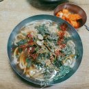 손칼국수 이미지